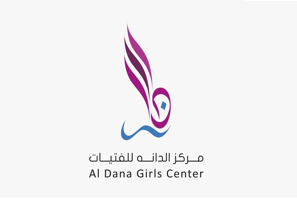 الدانة ينمي مهارات الموظفات