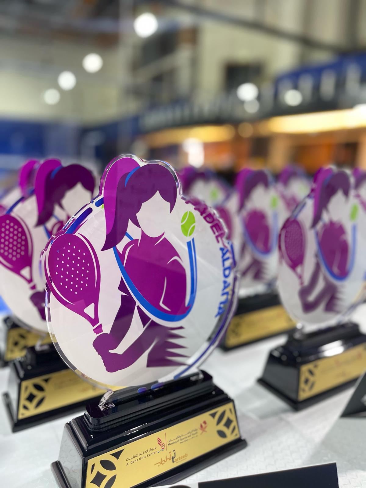 «الدانة» يُمكِّن الفتيات المنتسبات رياضيا