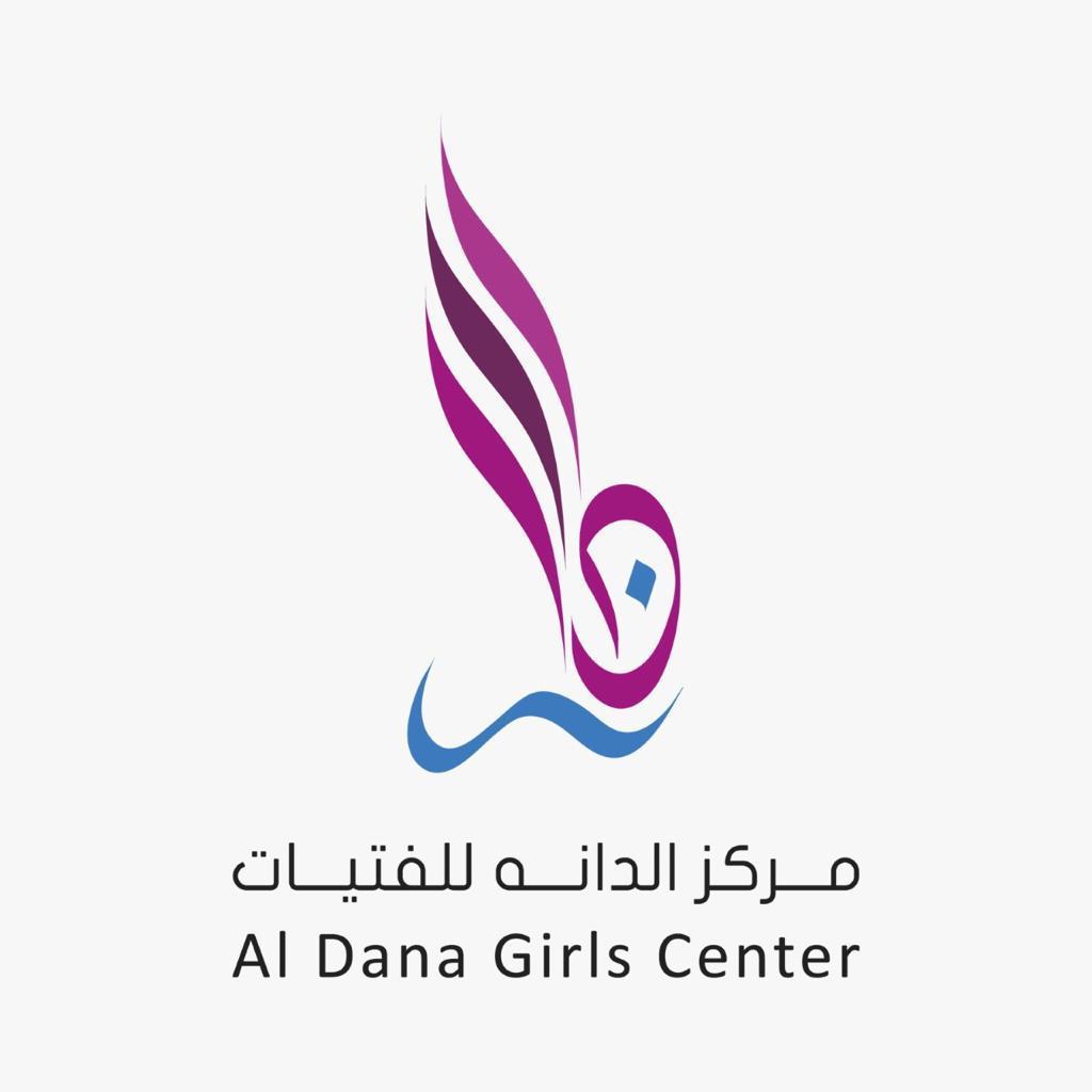 «الدانة للفتيات» يطلق «شباب ملهم يقود التنميه